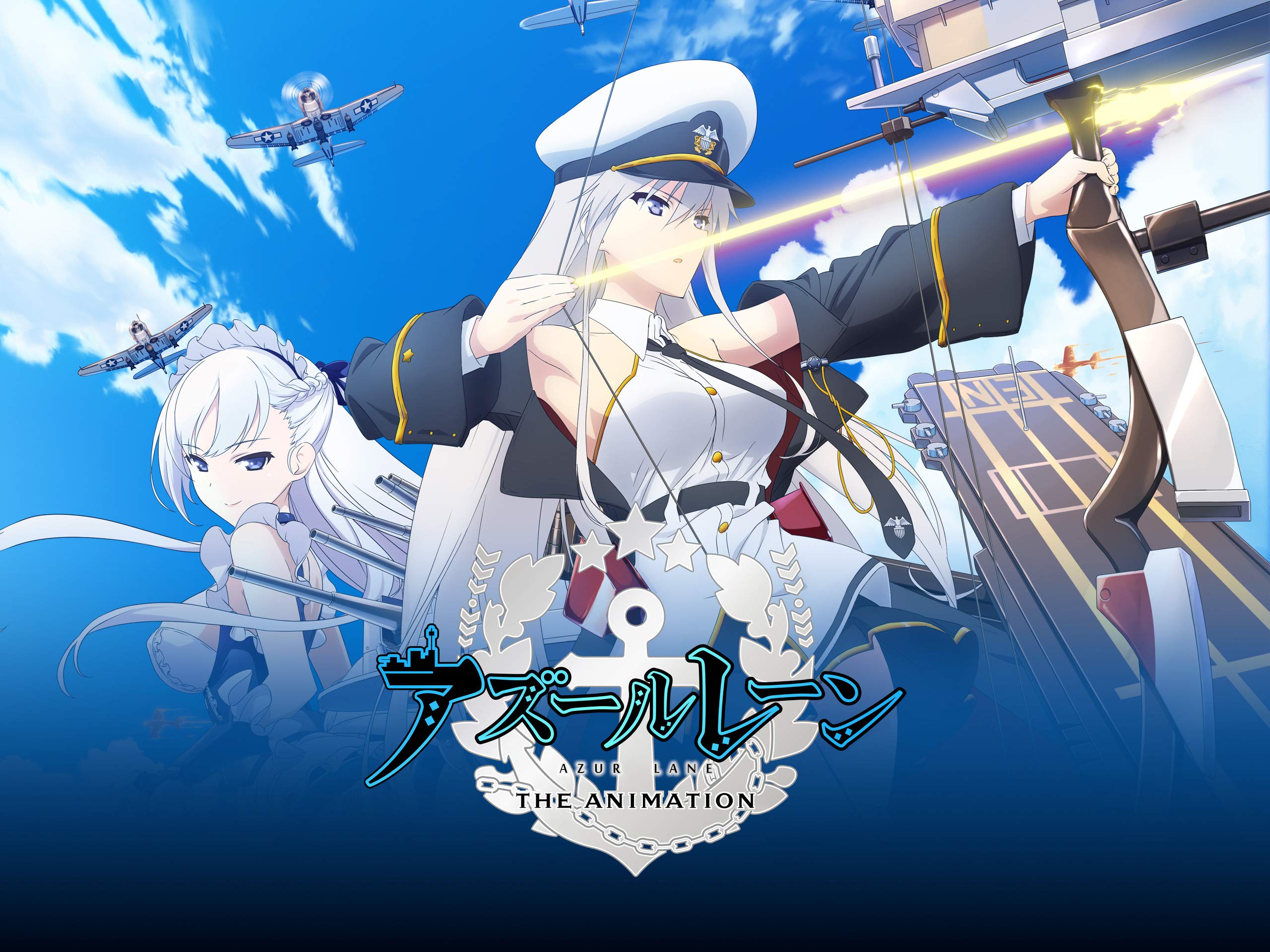 Azur Lane Quiz (Intermediate)